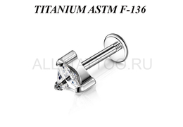 Лабрет из титана Ti Metal кристальный треугольник Лабрет из титана Ti Metal кристальный треугольник